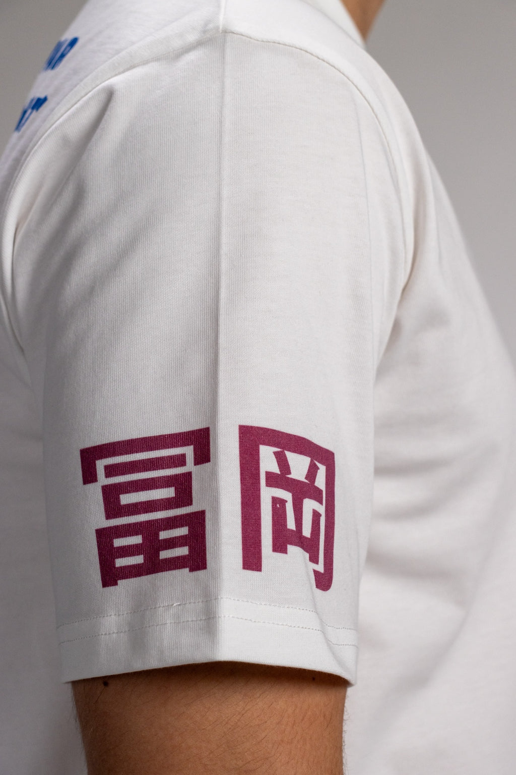 Demon Slayer - Tomioka Giyu Water Hashira Oversized White T-Shirt